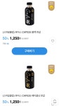 [지마켓] 스마일클럽 전용 GS25 50% 커피, 도시락 등 (1,250~&#774;... /0) - 뽐뿌:뽐뿌게시판 [지마켓] 스마일클럽 전용 GS25 50% 커피... 
