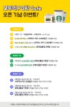 모두의PC방이란 네이버카페에서 이벤트를 진행하고 있네요. 시간 있을때 참여하세요 - 뽐뿌:이벤트게시판 모두의PC방이란 네이버카페에서... 