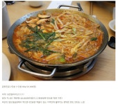 10만원짜리 곱창전골.jpg - 뽐뿌:자유게시판 10만원짜리 곱창전골.jpg