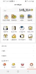 배고파 족발 닭발 주문했습니다 ㅋ - 뽐뿌:자유게시판 배고파  족발 닭발 주문했습니다 ㅋ