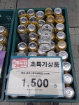 365PLUS 맥주 - 뽐뿌:자유갤러리 365PLUS 맥주
