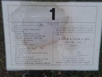 경기도 청소년 아영장 후기 - 뽐뿌:캠핑포럼 경기도 청소년 아영장 후기