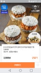 [티몬] 밥버거(2500/무료) - 뽐뿌:뽐뿌게시판 [티몬] 밥버거(2500/무료)