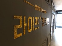 경기도광주 헬스 라이프플러스휘트니스 체험단 모집 - 뽐뿌:체험단모집 경기도광주 헬스 라이프플러스휘트니스 체험단 모집