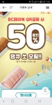 페이북어플 CU매장에서 적용될듯 하네요 - 뽐뿌:자유게시판 페이북어플 CU매장에서 적용될듯 하네요