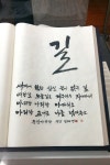 문경새재 과거길 거닐다 집에 왔더니 남는건 - 뽐뿌:자유게시판 문경새재 과거길 거닐다 집에 왔더니 남는건