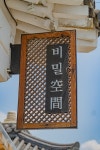 [A6400] 나만의 공간 - 뽐뿌:사진/카메라 [A6400] 나만의 공간