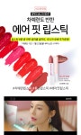 [제니하우스 코스메틱] 에어 핏 립스틱 1+1 이벤트 - 뽐뿌:이벤트게시판 [제니하우스 코스메틱] 에어 핏 립스틱 1+1 이벤트
