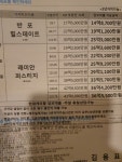 오늘자 반포 - 뽐뿌:부동산포럼 오늘자 반포