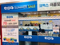 가산동 우림라이온스밸리 코멕스 행사해요 - 뽐뿌:캠핑포럼 가산동 우림라이온스밸리 코멕스 행사해요