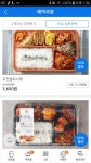 [GS25나만의냉장고어플] 고진많,진진많 등 다양 (3,600원 등... 뽐뿌:뽐뿌게시판 [GS25나만의냉장고어플] 고진많,진진많 등 다양 (3,600원 등... 