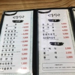 제주도라고 다 비싸지않아요 - 뽐뿌:자유게시판 제주도라고 다 비싸지않아요