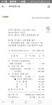 흥덕 이마트 - 뽐뿌:캠핑포럼 흥덕 이마트