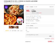 [11번가] 심플리쿡 감바스2종/안동찜닭+사은품 (9,500원/무료배송) - 뽐뿌:뽐뿌게시판 [11번가] 심플리쿡 감바스2종/안동찜닭+사은품 (9,500원... 