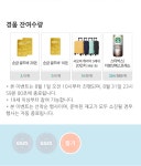 gs25 골드바 확률.. - 뽐뿌:자유게시판 gs25 골드바 확률..