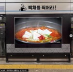 백채김치찌개 인증샷 이벤트 참여하고 상품권 받기! - 뽐뿌:이벤트게시판 백채김치찌개 인증샷 이벤트 참여하고 상품권 받기!