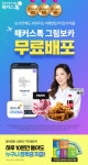 왕초보영어 여행영어 영어회화 그림보카 무료 - 뽐뿌:참여/리뷰 왕초보영어 여행영어 영어회화 그림보카 무료