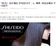 아모레나 엘지 생활건강이 헤어 제품좀 개발 유통 해줬으면 좋겠네요 - 뽐뿌:자유게시판 아모레나 엘지 생활건강이 헤어 제품좀 개발 유통... 