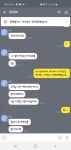 부산 금정구 자칭 성지라고 하는곳.. - 뽐뿌:휴대폰포럼 부산 금정구 자칭 성지라고 하는곳..