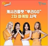 프로모션은 모두에게 즐거움입니다. - 뽐뿌:코인추천링크 프로모션은 모두에게 즐거움입니다.