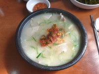 김해 어방동 밀양돼지국밥 - 뽐뿌:자유갤러리 김해 어방동 밀양돼지국밥