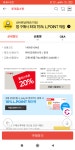 [롯데홈쇼핑앱] 설화수 탄력에센셜 3종 (115,200/무료) - L포인트와... 5만원 - 뽐뿌:뽐뿌게시판 [롯데홈쇼핑앱] 설화수 탄력에센셜 3종... 
