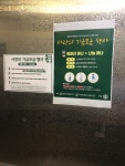 스타벅스 기부 행사 동방사회복지회 (2019.8.29 14시까지) - 뽐뿌:자유게시판 스타벅스 기부 행사 동방사회복지회 (2019.8.29 14시까지)