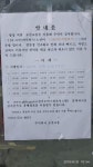대중교통 이용한 명성산 산행 - 뽐뿌:등산포럼 대중교통 이용한 명성산 산행