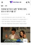 꿈꾸는 다락방 작가근황 - 뽐뿌:유머/감동 꿈꾸는 다락방 작가근황