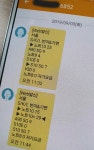 노트10쁠 256 졸업했습니다. (구로 내방 가지마세요) - 뽐뿌:구입개통수령 ㅅㅋㄱㅂ 노트10쁠 256 졸업했습니다. (구로 내방 가지마세요)