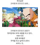 어느 애니의 부부싸움 이유 - 뽐뿌:유머/감동 어느 애니의 부부싸움 이유
