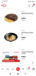 [11번가] 더본코리아 e쿠폰 홍콩반점 짜장면 20%할인 외 (다양/무료) - 뽐뿌:뽐뿌게시판 [11번가] 더본코리아 e쿠폰 홍콩반점 짜장면 20%할인 외... 