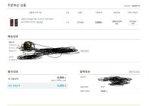 gs샾에서 이벤트 적립금을 줬다고 해서 넥게이터 구매했습니다 - 뽐뿌:등산포럼 gs샾에서 이벤트 적립금을 줬다고 해서 넥게이터 구매했습니다