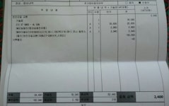 개악전 카라이프 엔진오일 교체하고 왔습니다 - 뽐뿌:자동차포럼 개악전 카라이프 엔진오일 교체하고 왔습니다