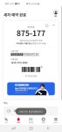 sk 주유소 직영 세차권 쓰실분 드려요 (모스트) - 뽐뿌:자유게시판 sk 주유소 직영 세차권 쓰실분 드려요 (모스트)