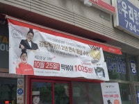 뽐뿌:자유게시판 - 감탄떡볶이 합니다 감탄떡볶이 합니다