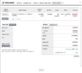 [옥션] 제주삼다수 2L&#42;12pet (11,900원/무료) - 뽐뿌:뽐뿌게시판 [옥션] 제주삼다수 2L*12pet (11,900원/무료)