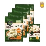 [옥션] &lt;스클전용&gt; 비비고 왕교자 1.05kgx4봉 + 찐만두 168g 증정 (23,500원/무배) 쿠폰적용시 18,330원 - 뽐뿌:뽐뿌게시판 [옥션]... 