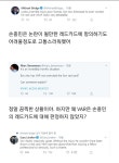 펌)epl 패널들 코멘트... - 뽐뿌:자유게시판 펌)epl 패널들 코멘트...