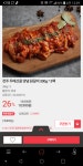 [우체국쇼핑] 두메산골 닭갈비 300g x 3ea (8,900/무료) - 뽐뿌:뽐뿌게시판 [우체국쇼핑] 두메산골 닭갈비 300g x 3ea (8,900/무료)