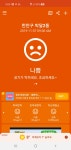 뽐뿌:자유게시판 - 오늘의 미세먼지 ! 오늘의 미세먼지 !