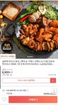 [위메프] 대성축산 소곱창/대창/막창 200g 8,900원 (무배) - 뽐뿌:뽐뿌게시판 [위메프] 대성축산 소곱창/대창/막창 200g 8,900원 (무배)