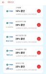 생수 스파클 싸네요 - 뽐뿌:자유게시판 생수 스파클 싸네요