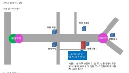 델 노트북때문에 서비스센터 찾아보는데...약도가;; - 뽐뿌:자유게시판 델 노트북때문에 서비스센터 찾아보는데...약도가;;