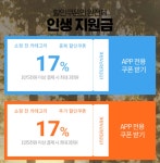 [인터파크] 매일 두유 99.89 (950ml) 10팩 (11,560원/무배) - 뽐뿌:뽐뿌게시판 [인터파크] 매일 두유 99.89 (950ml) 10팩 (11,560원/무배)