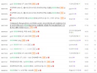 엠정M.JEONG | [오느그집 피셜] 페덱스 기사가 임의로 'M jeong' 이라고 서명해서 배달 했다고 한 것 - 뽐뿌:해외포럼 [오느그집 피셜] 페덱스 기사가...