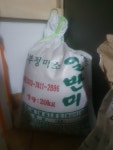 고칼 저녁 - 뽐뿌:자유갤러리 고칼 저녁