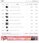 3600x위주 견적뽑는데 문상신공보다 매장 최저가가 싸긴하네요.. - 뽐뿌:컴퓨터포럼 3600x위주 견적뽑는데  문상신공보다 매장 최저가가... 