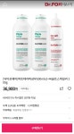 [gsshop] 닥터포헤어 피토테라피샴푸500mlx2+씨솔트스케일러 200g... 닥터포헤어 피토테라피샴푸500mlx2+씨솔트스케일러 200g (34... 