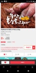 [우체국쇼핑]무안황토고구마 소자 4.5키로( 4900/무배) - 뽐뿌:뽐뿌게시판 [우체국쇼핑]무안황토고구마 소자 4.5키로( 4900/무배)